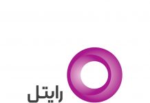 پاسخ رایتل به خبر انتشار اطلاعات پنج و نیم میلیون مشترک این اپراتور