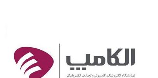 امکان برگزاری رویداد آنلاین در کنار نمایشگاه فیزیکی وجود دارد