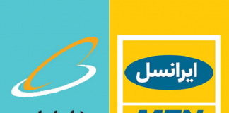 افزایش قیمت و حذف بعضی بستههای بلند مدت اینترنت ایرانسل و همراه اول